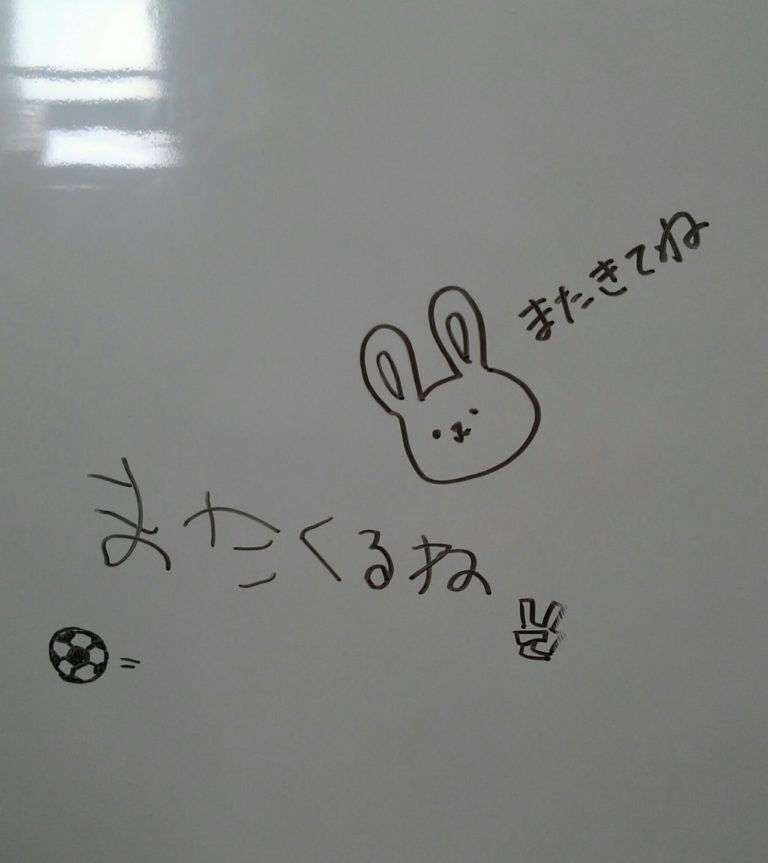 お盆休み