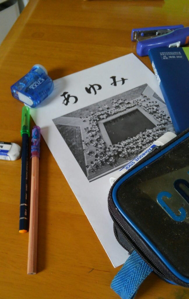 僕はどうしたら愛してもらえるの