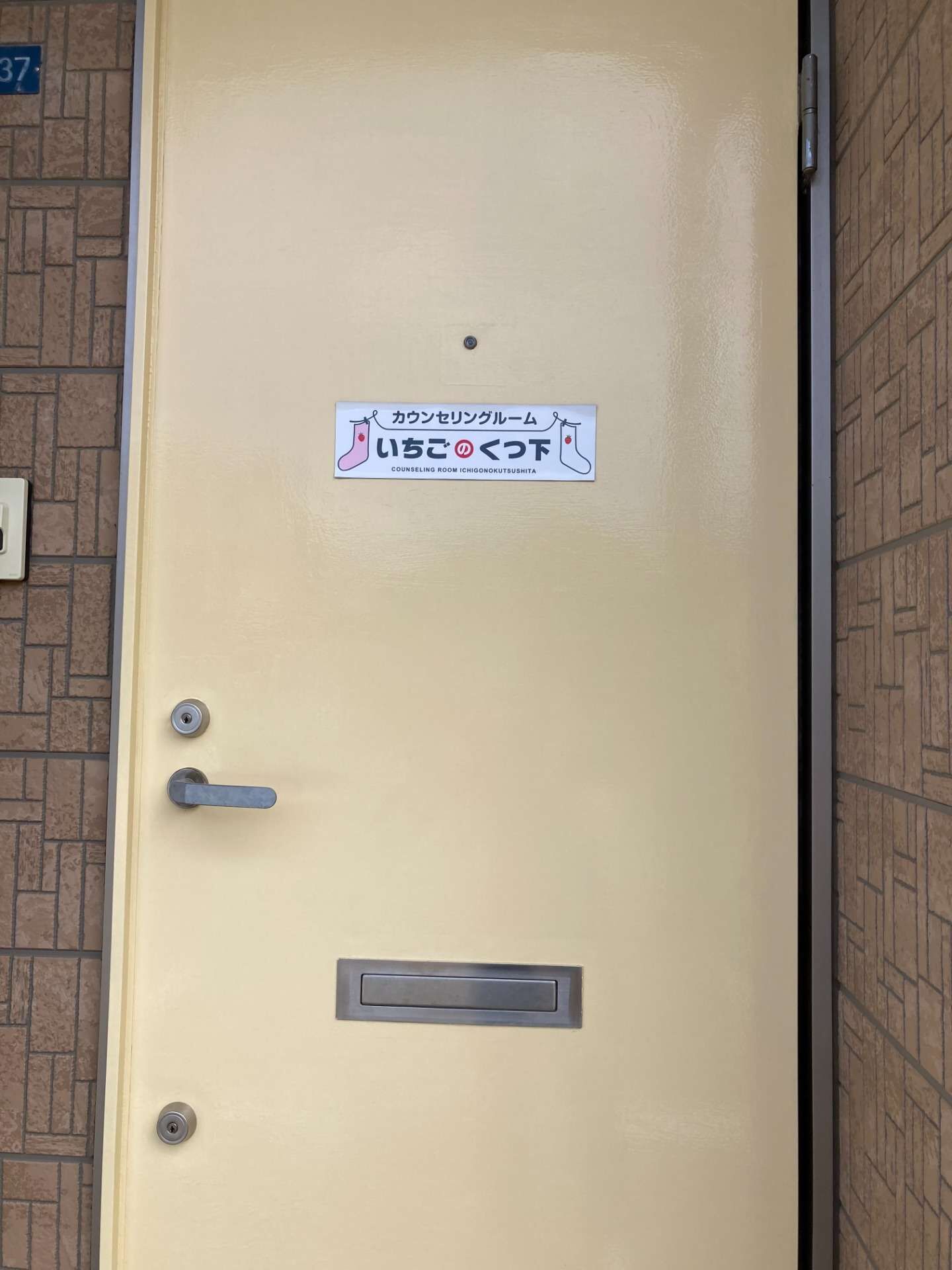 よくなるための通過点